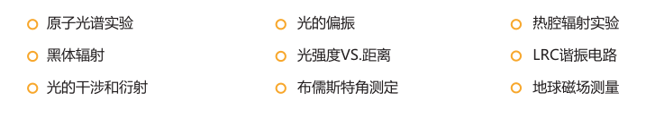 SGL-2 组合式传感器实验平台