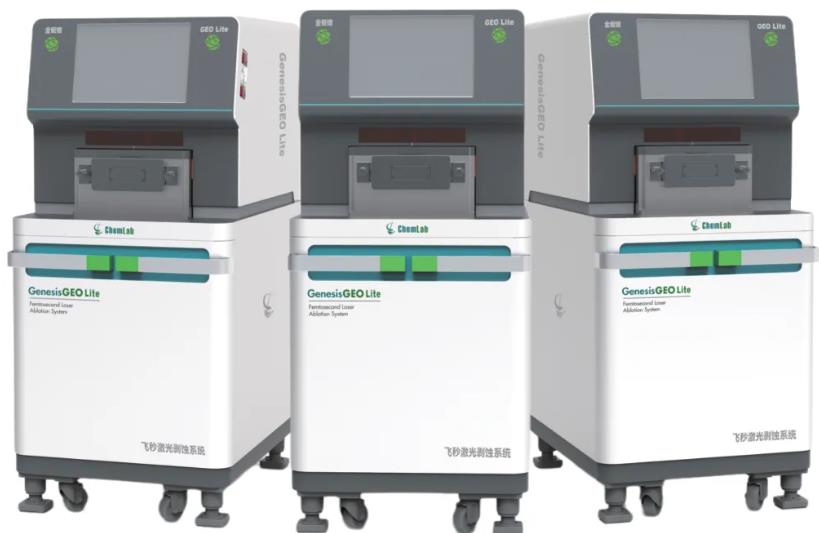激光剥蚀系统GenesisGEO Lite