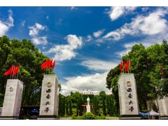 西南大学预算240万元 采购蜂巢矩阵叶绿素荧光成像仪