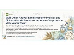 麦芽风味酸奶风味形成机制被三重四极杆气相色谱质谱联用仪