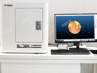 水果表型分析仪-苹果三维表型分析仪图1