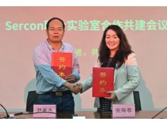 天美仪拓与海洋三所共建气体稳定同位素联合实验室