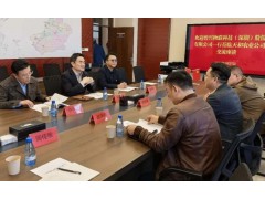 碧兴物联与新疆昆仑天和农业签署战略合作协议 共拓西北数