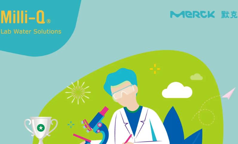 默克公司 默克公司