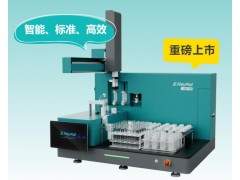 睿科新品发布：ASP 100全自动氨氮 / 六价铬分析仪
