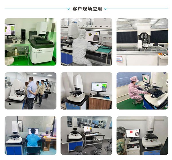 1765963804401694.jpg 白光干涉仪品牌厂家_中图仪器SuperViewW_客户现场应用实拍图.jpg