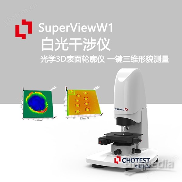 8008003.jpg 白光干涉微纳米三维形貌一键测量仪