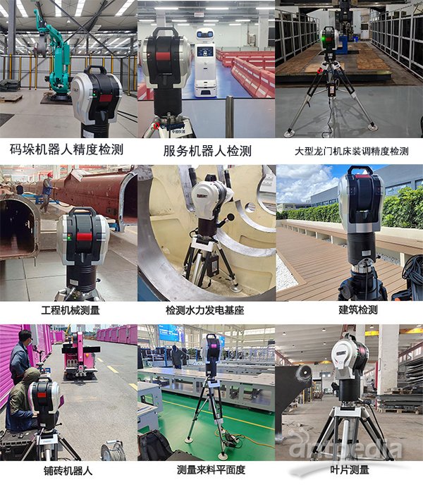 国产自主研发GTS激光跟踪仪_中图仪器_应用场景实拍图.jpg
