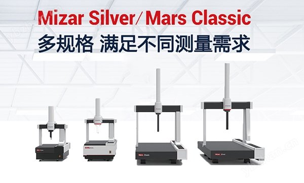 600多型号.jpg 运行平稳高精度三坐标测量机