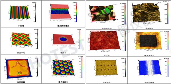 1762755867857288.jpg 应用3D形貌图.jpg