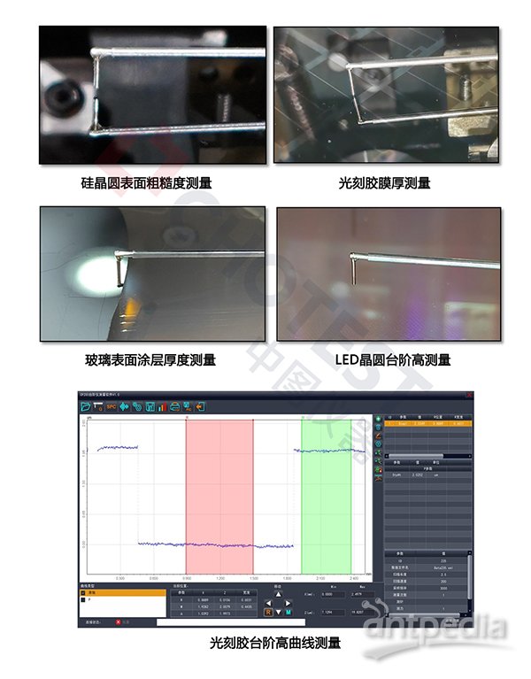 1764059049586023.jpg 典型应用3.jpg