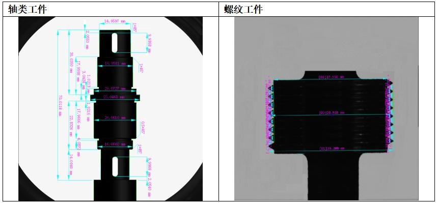 1763973937139672.jpg 图片4.jpg