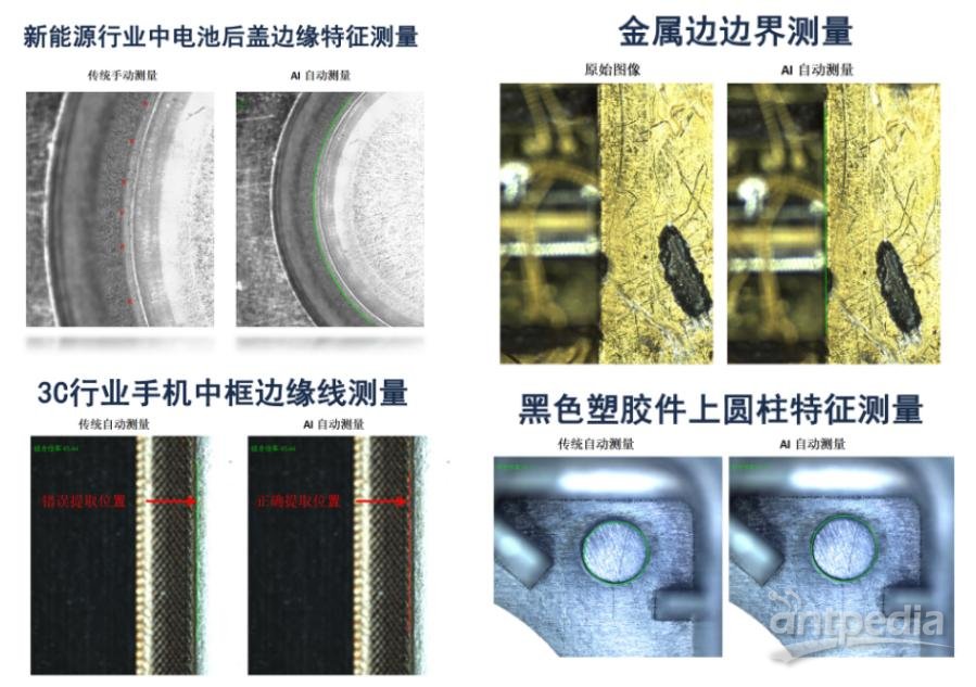 1763450135340835.jpg 图片2.jpg