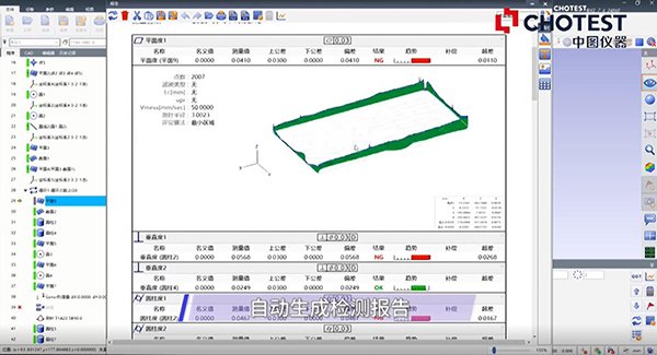 1763107081384755.jpg 图片6.jpg