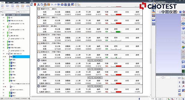 1763107085430278.jpg 图片7.jpg