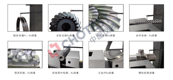 1762928543547097.jpg 典型应用有.jpg