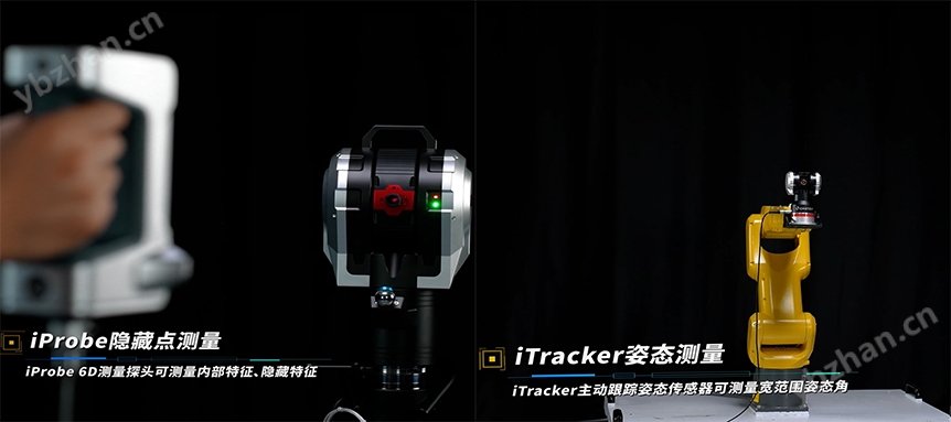 0704.jpg 激光追踪跟踪仪