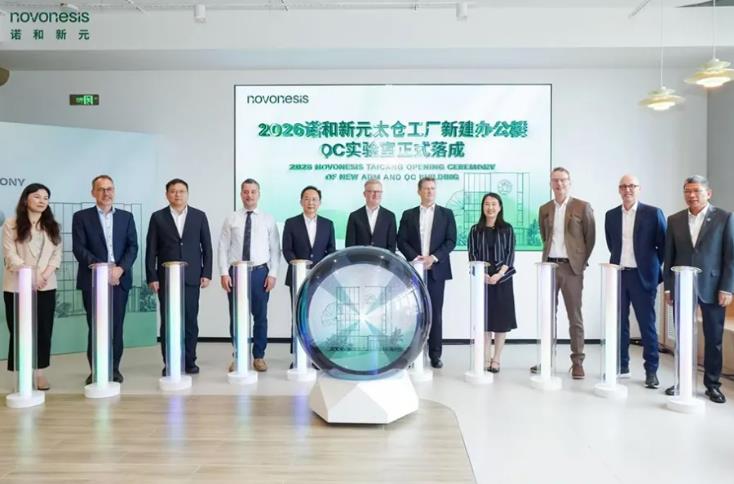 诺和新元 诺和新元