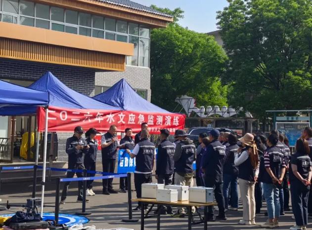 水文应急演练 水文应急演练