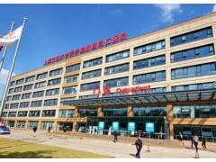 上海市同仁医院预算330万元 采购高分辨扫描电镜（配高真空