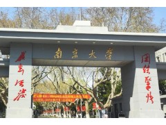 仪器设备网