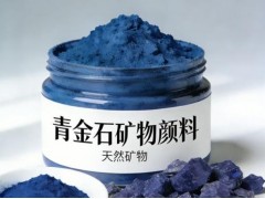 矿石粉末中BaCO3、CaCO3、Fe2O3、Na、S、Pb、Cr含量的测定