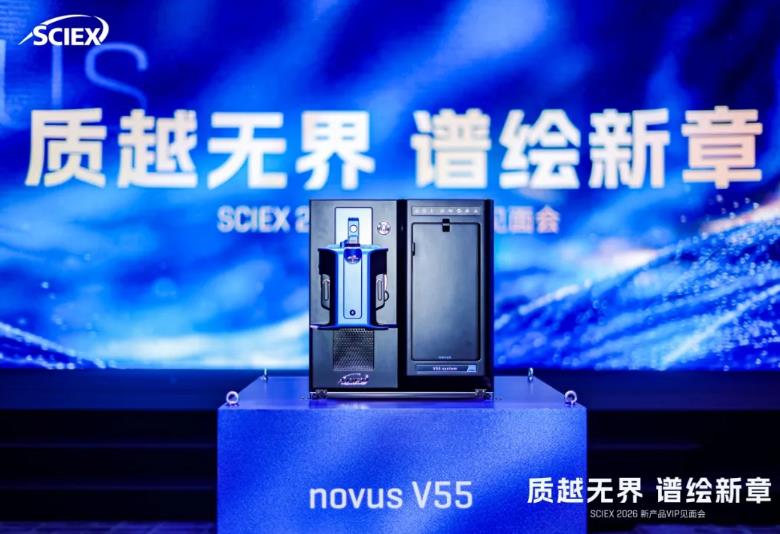 三重四极杆novus V55