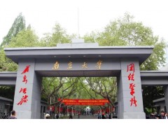 仪器设备网