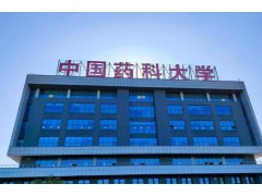 仪器设备网