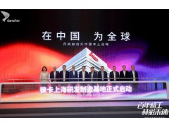 仪器设备网