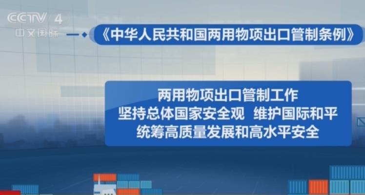 14家欧盟实体