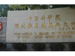 仪器设备网