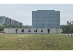 福立气相色谱助力甲烷制乙酸研究：Fe-Rh双单原子催化剂新