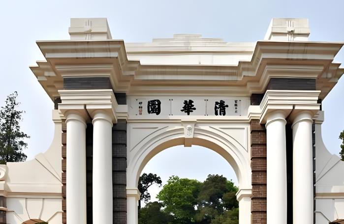 清华大学 清华大学
