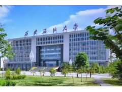 西安石油大学预算335万元 采购XRF岩心扫描分析仪