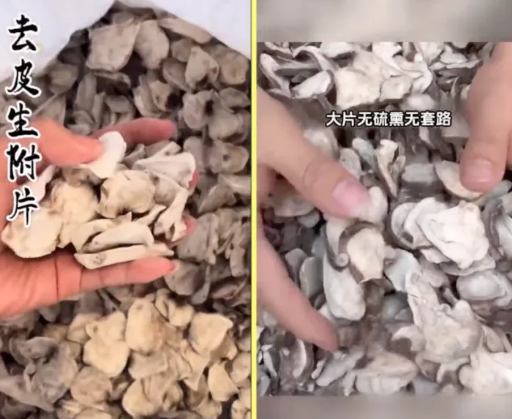 乌头双酯型生物碱的测定 乌头双酯型生物碱的测定