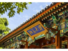 北京大学化学与分子工程学院预算790万元 采购超高分辨液质