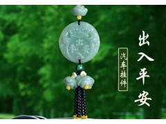 汽车饰品中六价铬的测定 紫外可见分光光度法