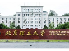 北京理工大学预算675万元 采购毛细管电泳仪-液相色谱-三重四级杆质谱联用仪