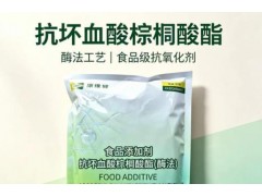 抗坏血酸棕榈酸酯的含量测定 EClassical 3200L高效液相色