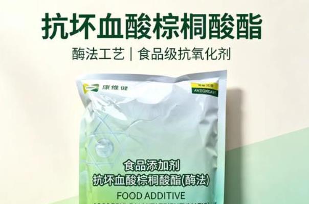 抗坏血酸棕榈酸酯的含量测定 抗坏血酸棕榈酸酯的含量测定