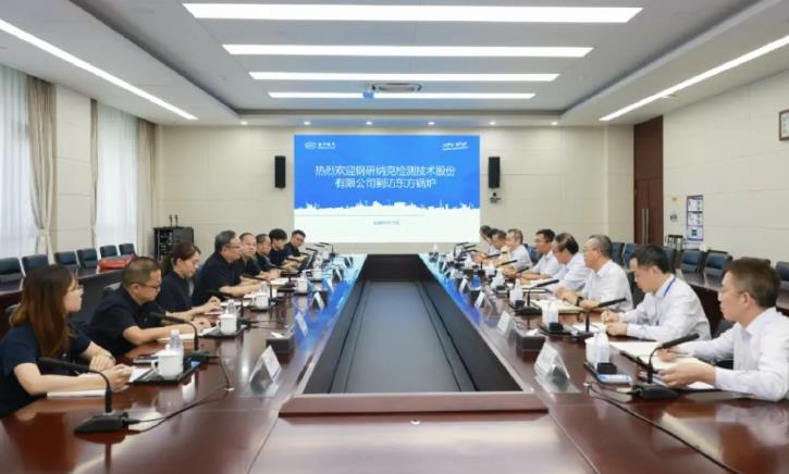钢研纳克与东方锅炉 钢研纳克与东方锅炉