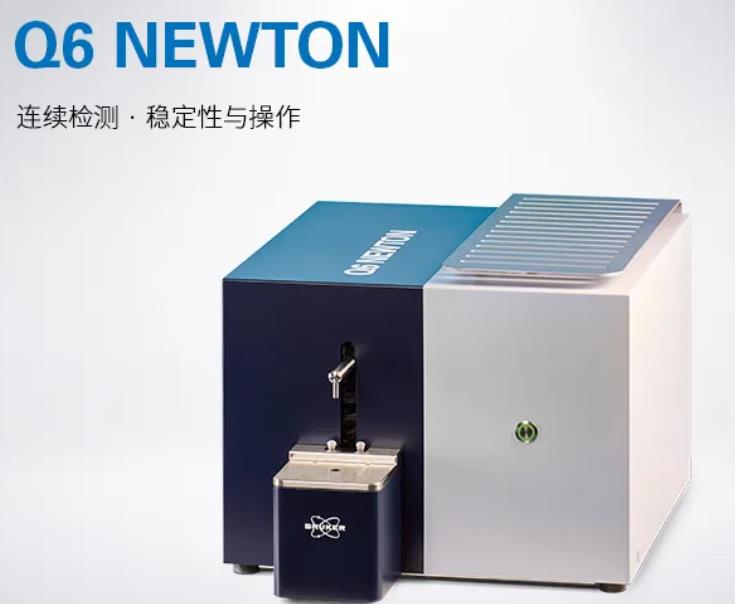 直读光谱仪 直读光谱仪