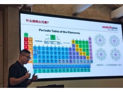 2026海关监管政策与技术交流活动在厦门举办 耶拿高分辨率I