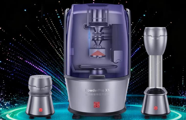PowderPro X1智能粉体特性测试仪 PowderPro X1智能粉体特性测试仪
